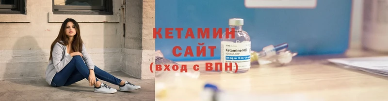 где купить   Карталы  Кетамин VHQ 