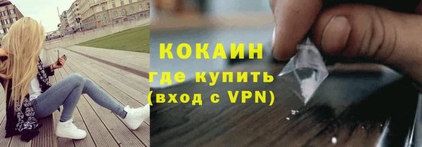 скорость mdpv Волоколамск