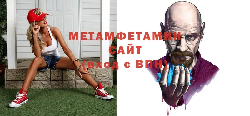 ссылка на мегу сайт  Карталы  это официальный сайт  цены   Первитин мет 